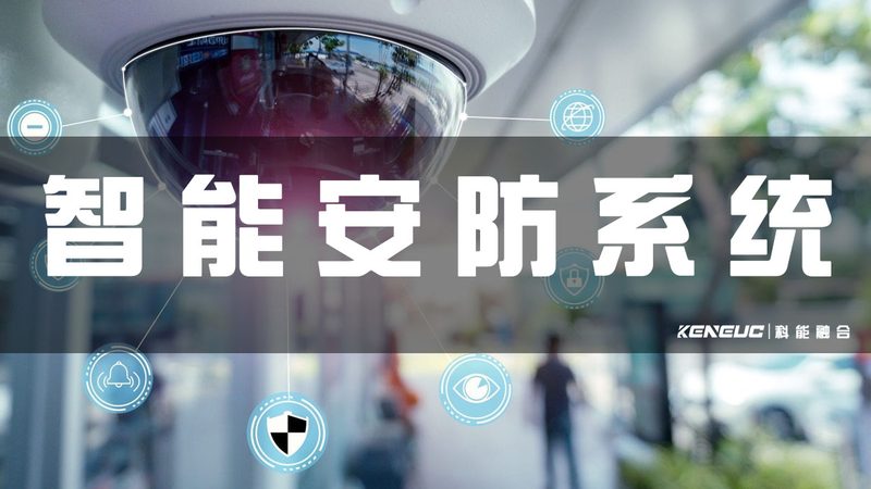 人脸识别支付：北京公司如何引领智慧城市新潮流**