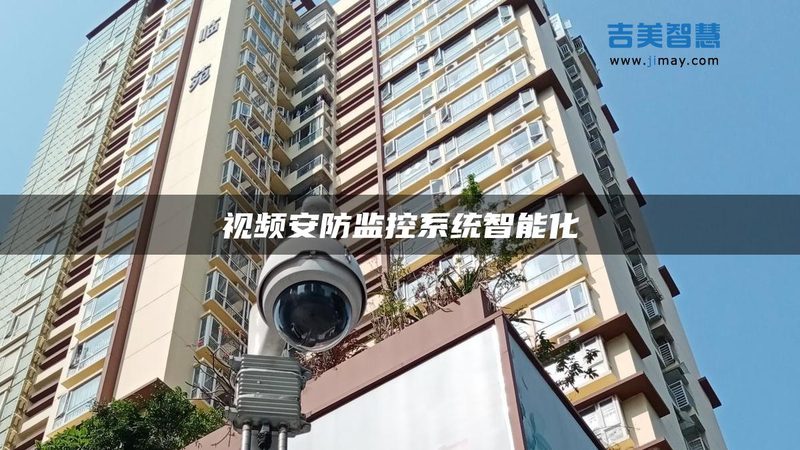 仓储物流仓库监控安装，价格背后的考量因素