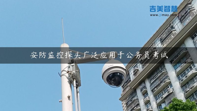 手机远程监控摄像头参数解读：关键指标与选购要点**
