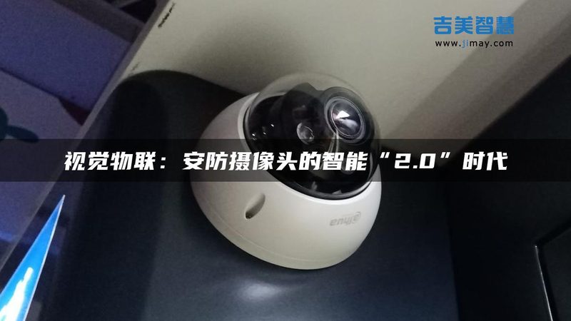 弱电安防报警设备直供，到底省在哪儿