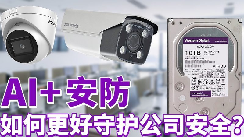 门禁系统接线图施工，这几点不容忽视**