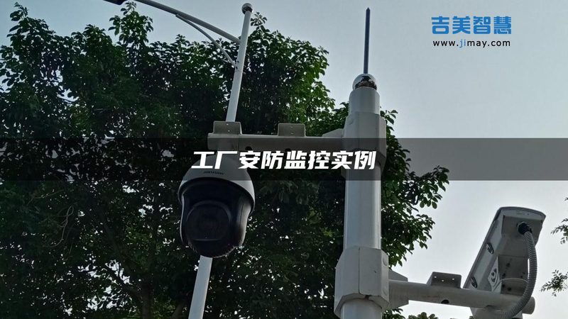 学校停车场管理系统：如何构建高效安全的停车环境**