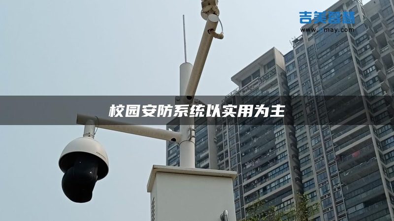 小区门禁系统报价单：揭秘门禁系统的成本构成**